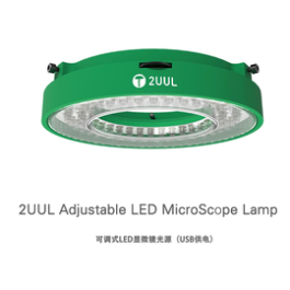 2UUL Adjustable LED Microscope Ring Light