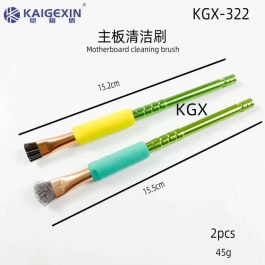KGX 322 motherboard cleaning brush set